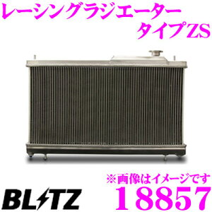 y撅聚ő2000~OFFN[|IzyōNX̕ۏؐxz BLITZ ubc [VOWG[^[ ^CvZS 18857 Xo BL5 KVBB4/BP5 KVBc[OSp RACING RADIATOR T