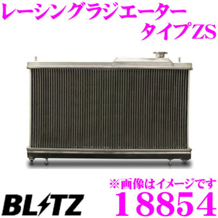 BLITZ ブリッツ レーシング ラジエター type-ZS ランサーエボリューション4/5/6 CN9A/CP9A 4G63 1996/8〜2001/2 MT (18854 BLITZ ブリッツ レーシングラジエター ZS 三菱 ランエボIV(4) CN9A 1996/08-1998/01 MT [ラジエーター] 18854  : ななこ屋 - 通販 - Yahoo!ショッピング