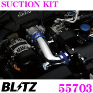【レビューで確率UP】最大5万pt大抽選会 BLITZ ブリッツ 55703 トヨタ ZN6 86/スバル ZC6 BRZ(MT車 MC前/…