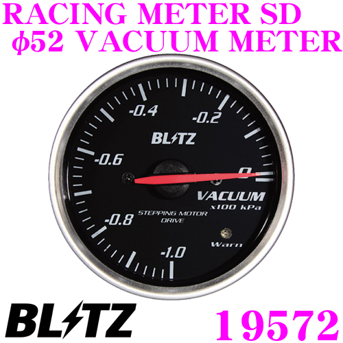 BLITZ RACING METER SD 19572 丸型アナログメーター バキューム計 φ52 VACUUM METER  ホワイトLED/レッドポインター | クレールオンラインショップ