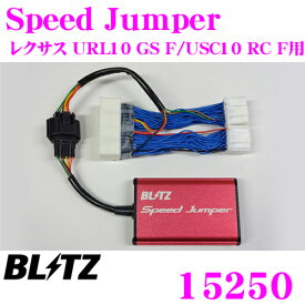 楽天市場 レクサス スピードリミッターカットの通販