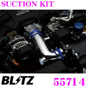 yő2000~OFFN[|IҏI z BLITZ ubc 55714 g^ ZN6 86/Xo ZC6 BRZ(MT MC)p SUCTION KIT TNVLbg