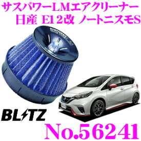 楽天市場 日産 ノート E Power パーツ エアクリーナー エアフィルター 吸気系パーツ パーツ 車用品 車用品 バイク用品の通販