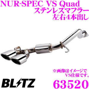 yōNX̕ۏؐxz ubc NUR-SPEC VS Quad Model 63520 g^ ZWR80G mA HNV[p pCva:50/e[a:108OVAL-2.5R yԌΉ/4{oXeX}t[z