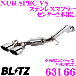 yōNX̕ۏؐxz ubc NUR-SPEC VS 63166 z_ JW5 S660p pCva:50/e[a:76.3-2.5R tgpCvt yԌΉ/Z^[2{oXeX}t[z
