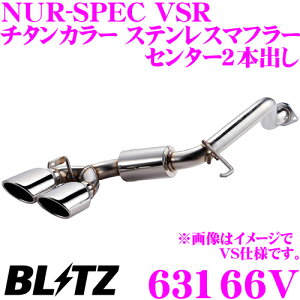 yIXقڑSiP5{11/17 23:59zubc NUR-SPEC VSR 63166V z_ JW5 S660p pCva:50/e[a:76.3-2.5R tgpCvt yԌΉ/Z^[2{o`^J[XeX}