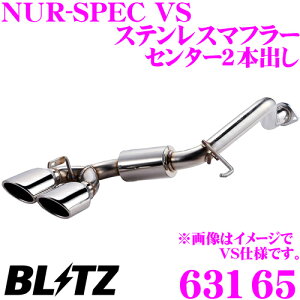 yōNX̕ۏؐxz ubc NUR-SPEC VS 63165 z_ JW5 S660p pCva:50/e[a:76.3-2.5R yԌΉ/Z^[2{oXeX}t[z