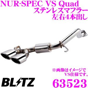 yőP14{I ~11 1:59 N[ʊzyōNX̕ۏؐxz ubc NUR-SPEC VS Quad Model 63523 g^ ZVW50 ZVW51 vEXp pCva:50-50×2/e[a:108OVAL-2.5R yԌΉ/