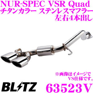 yőP14{I ~11 1:59 N[ʊzyōNX̕ۏؐxz ubc NUR-SPEC VSR Quad Model 63523V g^ ZVW50 ZVW51 vEXp pCva:50-50×2/e[a:108OVAL-2.5R yԌΉ/