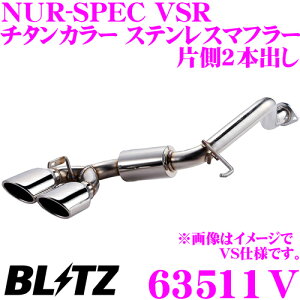 _20l1l^5,000ptȂɁIy1920`zyōNX̕ۏؐxz ubc NUR-SPEC VSR 63511V z_ GK3/GK5/GP5p pCva:50/e[a:108OVAL-2.5R yԌΉ/Б2{o`^J