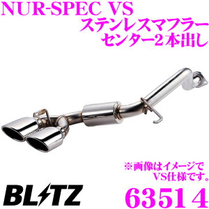 _X[p[Z[X ő3000|CgI^yōNX̕ۏؐxz ubc NUR-SPEC VS 63514 Y B21W fCY/B21A fCY[NXp pCva:50/e[a:108OVAL-2.5R yԌΉ/
