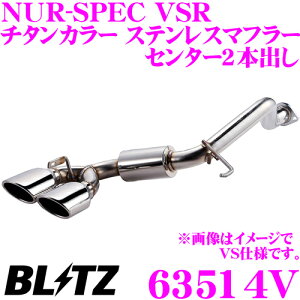 yōNX̕ۏؐxz ubc NUR-SPEC VSR 63514V Y B21W fCY/B21A fCY[NXp pCva:50/e[a:108OVAL-2.5R yԌΉ/Z^[2{o`^XeX}t[z