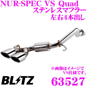 �_�撅 �ő�400�~OFF�����N�Ō��BIGSALE�I�^�y�����ō��N���X�̕ۏؐ��x�z �u���b�c NUR-SPEC VS Quad Model 63527 ���N�T�X ASC10 RC200t�p �p�C�v�a:��60/�e�[���a:��108OVAL-2.5R �y�Ԍ��Ή�/����4�{�o���X�e
