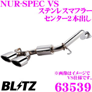 _20l1l^5,000ptȂɁIy1920`zubc NUR-SPEC VS 63539 g^ 900n ^N/[~[ _Cnc M900S g[p pCva:50/e[a:76.3-2.5R yԌΉ/Z^[2{oXe