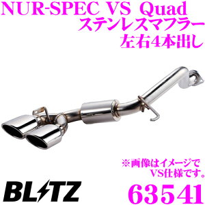 _X[p[Z[X ő3000|CgI^yōNX̕ۏؐxz ubc NUR-SPEC VS Quad Model 63541 g^ NGX50 C-HRp pCva:50×2/e[a:108OVAL-2.5R×4 yԌΉ/4{