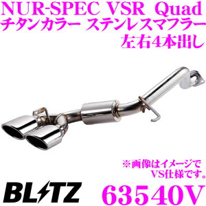 yōNX̕ۏؐxz ubc NUR-SPEC VSR Quad Model 63540V g^ ZYX10 C-HRp pCva:50×2/e[a:108OVAL-2.5R×4 yԌΉ/4{o`^J[XeX}t[z
