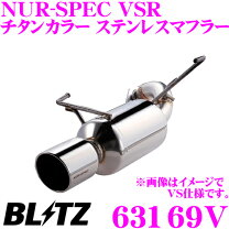 楽天市場】blitz ／ nur－spec vsr he12 note e－power nismoの通販