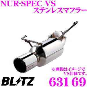 yōNX̕ۏؐxz ubc NUR-SPEC VS 63169 Y HE12 m[ge-POWER jXp pCva:50/e[a:114.3-2.5R yԌΉ/Б1{oXeX}t[z