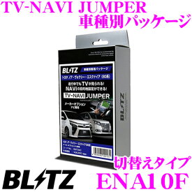 楽天市場 マツダコネクト テレビ 走行中 デミオの通販