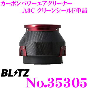 yX|Cgő39{vGg[ 2020~zBLITZ ubc No.35305 CARBON POWER AIR CLEANER J[{p[ RA^CvGAN[i[ A3CRAp N[OV[h
