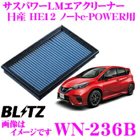 楽天市場 E12 ノート フィルタの通販