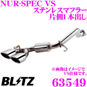 yX|Cg2{ȏI 11 13:00`zyōNX̕ۏؐxz ubc NUR-SPEC VS 63549 g^ ASU60W nA[p pCva:50/e[a:114.3-2.5R×1 yԌΉ/Z^[1{oX