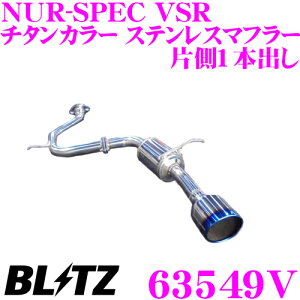 yōNX̕ۏؐxz ubc NUR-SPEC VSR 63549V g^ ASU60W nA[ p pCva:50/e[a:114.3-2.5R yԌΉ/Z^[1{o`^XeX}t[z