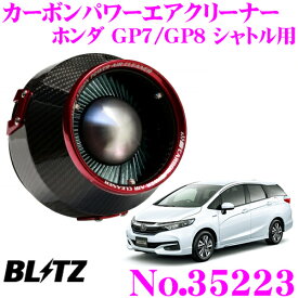 楽天市場 シャトル Gp7 エアクリーナーの通販