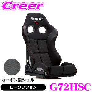 BRIDE ���N���C�j���O�V�[�g STRADIA III �J�[�{�����V�F�� �u���b�N���S ���[�N�b�V���� G72HSC ���쐫 ���֐� �ϋv�� �z�[���h�� ��J���y�� �V�[�g �N�b�V���� ���� �����p�i �u���b�h �J�X�^�� 