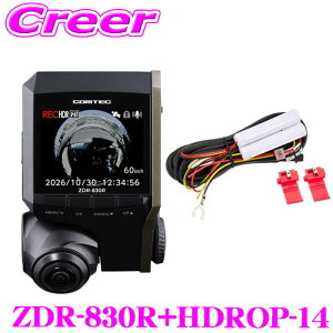�R���e�b�N 360�x �h���C�u���R�[�_�[ ���ԊĎ��E���ڔz���R�[�h �Z�b�g ZDR-830R HDROP-14 �O�� ���E GPS HDR WDR 2.4�C���` �t�� 340����f�t��HD 3�N�ۏ� �X�e�b�J�[ 32GB SD�J�[�h�t�� 12V 24V ���{�� �h
