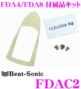 yX|Cg2{ȏI 11 13:00`zr[g\jbN FDAC2 FDA4/FDA8tiLbg yhtBAeiCp[cz