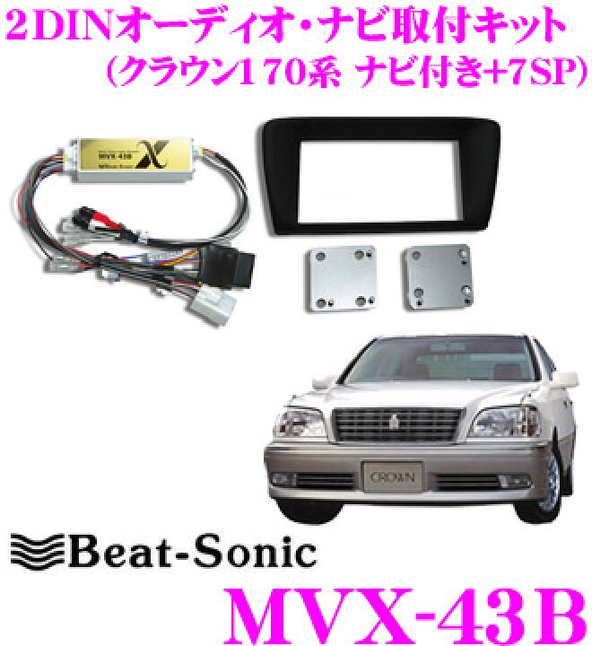 楽天市場】＼買うほどトク！最大4000P還元 ~4/10 1:59迄／ビート 