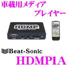 楽天市場 プレーヤー レシーバー 対応メディアsdメモリーカード カーオーディオ カーナビ カーエレクトロニクス 車用品 車用品 バイク用品の通販 楽天市場 プレーヤー レシーバー 対応メディアsdメモリーカード カーオーディオ カーナビ カーエレクトロニクス 車用品 車用品 バイク用品の通販