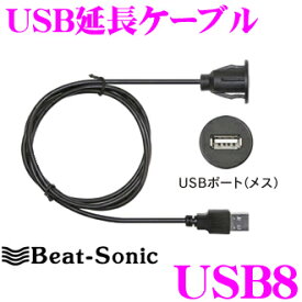 楽天市場 車 Usbポート カーナビ カーエレクトロニクス 車用品 車用品 バイク用品の通販