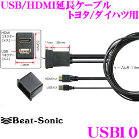 楽天市場 Toyota Usb Hdmiの通販