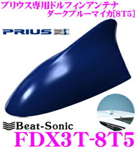 プリウスa 純正 車用アンテナ 通販 価格比較 価格 Com プリウスa 純正 車用アンテナ 通販 価格比較 価格 Com