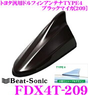 【最大2000円OFF】マラソン限定クーポン配布中！ ビートソニック FDX4T-209 トヨタ車汎用TYPE4 FM/AMドル…