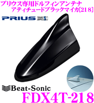 楽天市場】30 プリウス 純正 ドルフィン アンテナの通販
