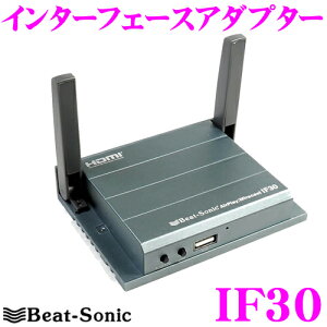 Beat-Sonic ビートソニック IF30 インターフェースアダプター Android Miracast / iPhone AirPlay搭載スマホ対応 高画質HDMI出力対応 電波法認可済