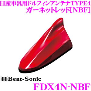 r[g\jbN FDX4N-NBF YԔėpTYPE4 FM/AMhtBAei y|[AeifUCAei! Fhς݁FK[lbgbh(NBF)z