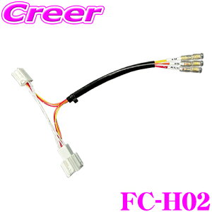 �t�W�d�@�H�� �u���R�� FC-H02 �I�v�V�����R�l�N�^�[�n�[�l�X �z���_�p 6�s���R�l�N�^�[ �X�e�b�v���S�� RP6 RP7 RP8 / ZR-V RZ3 RZ4 RZ5 RZ6