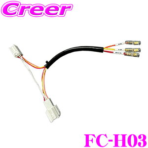�_���Ȃ�ő�4000�|�C���g�I�v�G���g���[�^�t�W�d�@�H�� �u���R�� FC-H03 �I�v�V�����R�l�N�^�[�n�[�l�X �z���_�p 6�s���R�l�N�^�[ WR-V DG5