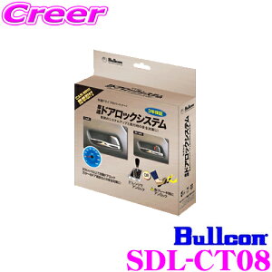 tWd@H uR Bullcon SDL-CT08 CAN ԑhAbNVXe g^ 10n VG^ VG^nCubhp ȃGl݌v ȒPt 3Nۏ