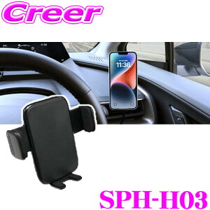 yقڑSiP5{IC[OXӍՁzuR SPH-H03 X}[gtHz_[ jo[Tz_[ _bV{[h}Eg X}z ԓ Œ ȒPt  ANZT[ tWd@H 12^