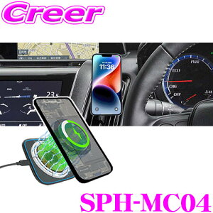 【42H限定】P5倍確定! 10/29 16:59迄ブルコン SPH-MC04 スマートフォンホルダー マグネット式ホルダー ワイヤレス充電器 対応 エアコンベントマウント スマホ 車内 固定 USB 給電 5V 簡単取付 車 エ