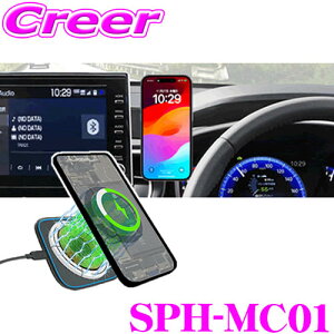 【最大57倍!】3点以上購入P10倍≪クレール限定≫ブルコン SPH-MC01 スマートフォンホルダー マグネット式ホルダー ワイヤレス充電器 対応 ディスプレイマウント スマホ 車内 固定 USB 給電 5V
