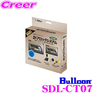 tWd@H uR Bullcon SDL-CT07 CAN ԑhAbNVXe g^ 90n mA / HNV[ p ȃGl݌v ȒPt 3Nۏ