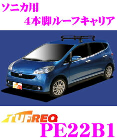 楽天市場 ソニカ ルーフキャリアの通販 楽天市場 ソニカ ルーフキャリアの通販