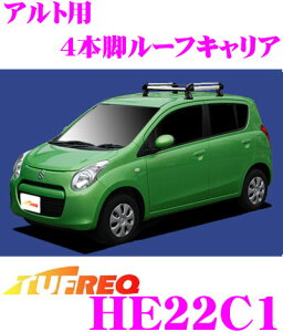 カーキャリア アルトの人気商品 通販 価格比較 価格 Com