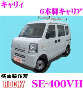 エブリィ Da64v ルーフキャリア カーキャリア 通販 価格比較 価格 Com エブリィ Da64v ルーフキャリア カーキャリア 通販 価格比較 価格 Com